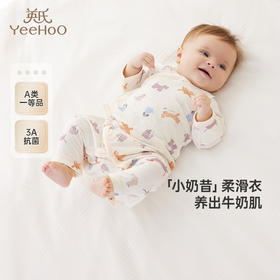 【商场同款】英氏婴儿衣服牛奶丝抗菌连体衣四季宝宝爬服新款