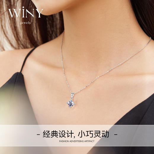 Winy999足银隽永之爱项链1克拉莫桑钻吊坠颈链轻奢小众高级感银首饰送女友生日礼物 商品图7