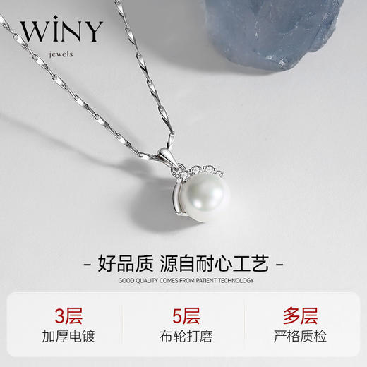 Winy999足银至珍项链配证书女生新款珍珠吊坠轻奢小众银首饰送女友节日生日礼物 商品图2