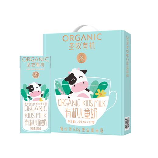 【79.9到手一件！圣牧有机苹果汁儿童奶】甄选品质原料，源自内蒙古巴彦淖尔有机牧场，每份添加3g苹果汁，儿童营养搭配优选， 每份6.8g原生蛋白，圣牧有机儿童奶怎么选都对L 商品图6