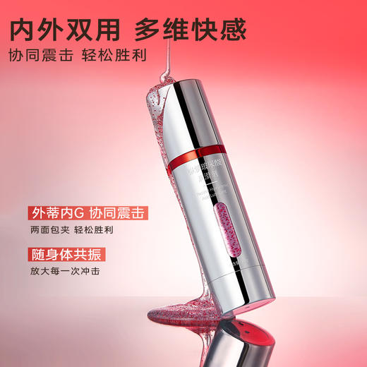 【双旦狂欢·钜惠来袭】  大象纵情玻尿酸润滑液  内外双用 多维快感 商品图4