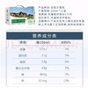 CR得益纯牛奶200ml*12盒*2提 商品缩略图1