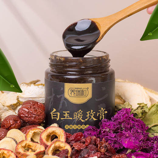 【甄选】白玉暖玫膏道地选材匠心工艺小锅熬制300g/罐 商品图0
