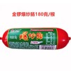 金锣爆炒肠 180g/个 商品缩略图1