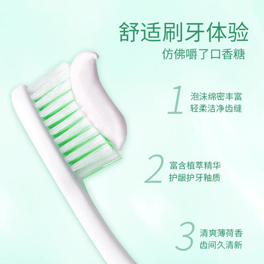 牙博士专业洁白温和护龈牙膏套装（105g*8+40g*3+牙刷*6+牙线棒*3盒） 商品图2
