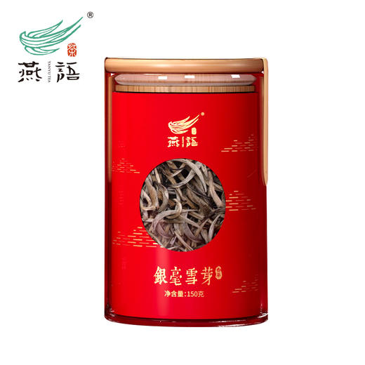 燕语银毫雪芽白茶双罐礼盒300g 商品图3