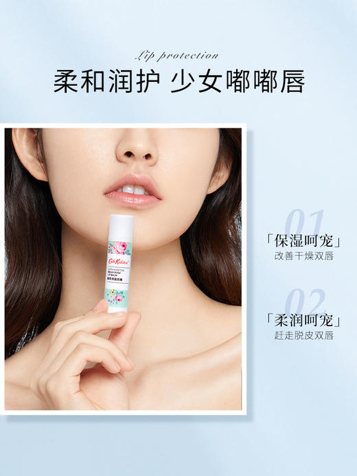 Cath Kidston  蔷薇手唇蜜润礼盒（护手霜50ml*1+唇膏4g） 商品图9