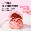 【文博会礼物】佳宁娜X深圳手信 荔枝红了深圳特产伴手礼荔枝酥蛋卷 商品缩略图3