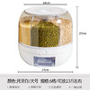 【一桶集中收纳！玩转多种杂粮】分格米桶旋转五谷杂粮装大米收纳盒家用防虫防潮密封放储米箱米缸。ry 商品缩略图5