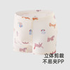 【商场同款】英氏儿童内裤男女宝宝中大童四角内裤抑菌四角内裤 商品缩略图4