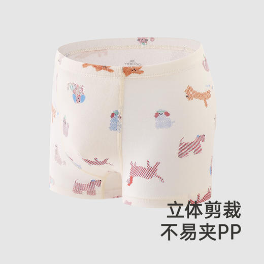 【商场同款】英氏儿童内裤男女宝宝中大童四角内裤抑菌四角内裤 商品图4