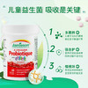Jamieson儿童益生菌咀嚼片60粒50亿活菌呵护肠道3岁以上减少肚肚不适 商品缩略图1