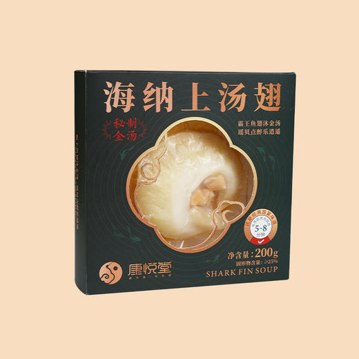 【康悦堂·海纳上汤翅】  独立包装 加热即食 送礼佳品 袋装 商品图0