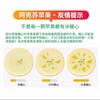 新疆阿克苏冰糖心苹果  新疆直发 顺丰陆运 商品缩略图5