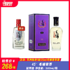 45° 毛铺紫荞  配置酒  500ml/瓶 商品缩略图0