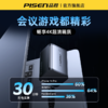 品胜PRO 70W GaNHub桌⾯氮化镓充电拓展坞套装 支持苹果16快充电视投屏 商品缩略图3