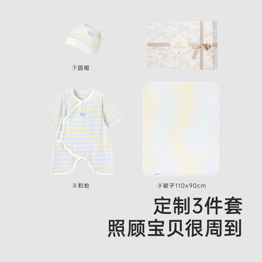 【商场同款】英氏婴儿礼盒四季婴儿蚕丝衣服新生儿送礼3件套礼盒 商品图4