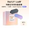 DAILY LAB 流光玻璃系列车载香氛 特斯拉 Model3 焕新版  专属车香出风口 商品缩略图0