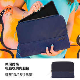 STM grace sleeve适用苹果 13/14/15英寸笔记本电脑内胆包收纳平板电脑包