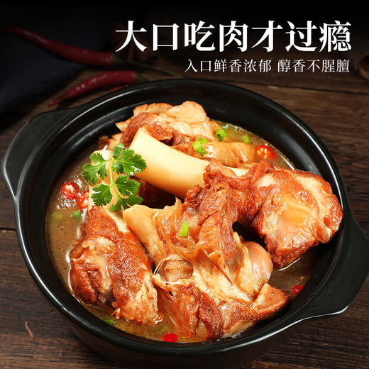 【东上御品】内蒙原切羊小腿1250g*2袋共5斤 商品图4