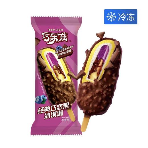 伊利75g巧乐兹经典巧恋果雪糕 商品图0