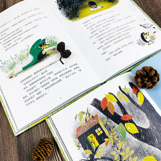 这就是生气吗+如果生气不见了  2册套装 商品图5