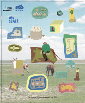 草尖剧场丨NU限定联名滴胶贴纸