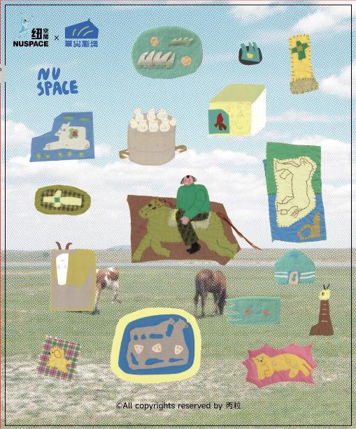 草尖剧场丨NU限定联名滴胶贴纸 商品图0