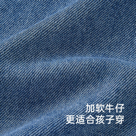 【商场同款】英氏儿童裤子春夏男童斜纹牛仔裤纯棉时尚百搭裤子 商品图2