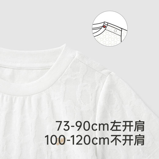 【商场同款】英氏儿童内衣可组套装春夏季透气男女童睡衣2025新款 商品图2