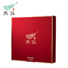 蛇年生肖饼普洱熟茶礼盒349g 商品缩略图1