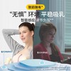 美德乐致韵双侧电动吸乳器/MDL-73201 商品缩略图3
