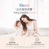 嗳乐蓓贝 婴幼儿花蕾柔润面霜50g（私模） 商品缩略图3