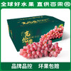 PAGODA百果园 克瑞森无籽红提2斤彩箱装 商品缩略图4