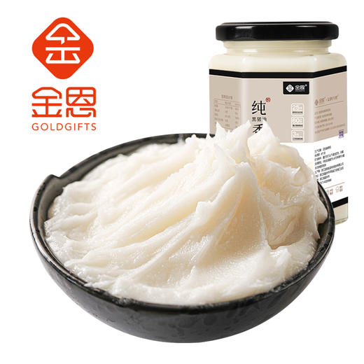 金恩/Goldgifts-黑猪油 商品图4