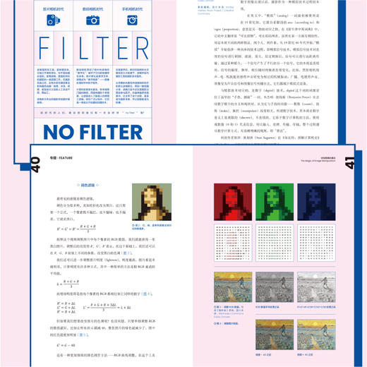 离线·滤镜 记录 挖掘 创造 科学技术影响下的社会文化和个体生活 商品图3