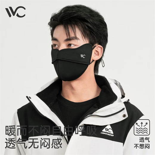 VVC  御风·玻玻抗菌口罩  VGK4S617 商品图2