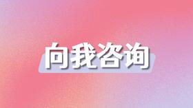【解答】情感类、性困惑