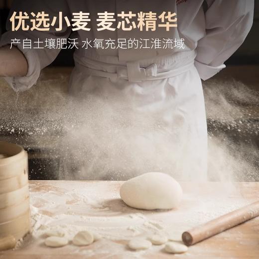 新品上市同庆楼香菇青菜包50g*10个/袋/500g早餐懒人营养早餐 商品图3