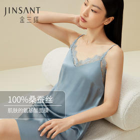 金三塔100%桑蚕丝V领蕾丝睡裙女真丝吊带裙性感打底内搭   YSF7B305（限价款）