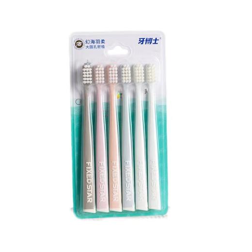 牙博士幻海羽柔牙刷DR6602 商品图12