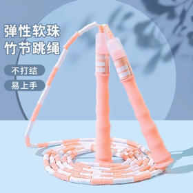 安格耐特FT168竹节跳绳/颜色随机发货或到店自选