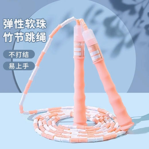 安格耐特FT168竹节跳绳/颜色随机发货或到店自选 商品图0