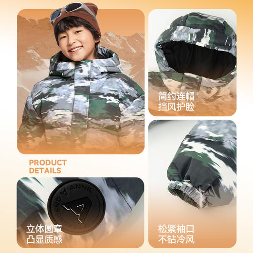 【御寒-5~5℃】男女童中长款羽绒服外套冬季新款安奈儿童装EM445618 商品图4