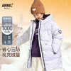 【极寒-15~-5℃】女童中长款羽绒服冬季新款安奈儿童装EG445590 商品缩略图0