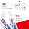 9楼shazz momo 2支 狮王WHITE&WHITE美白牙膏(荷兰薄荷香型）150g 吊牌价：36元 活动价：29.9元 商品缩略图2