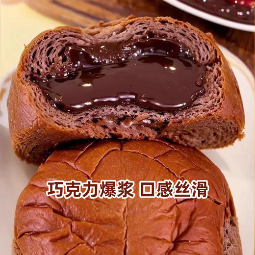 【11.9抢！熔岩巧克力/酸奶味夹心面包】每一口都是健康，甄选品质原料，口感香甜软糯，饱满流心，早餐代餐宵夜解馋，下午茶休闲糕点食品L 商品图4