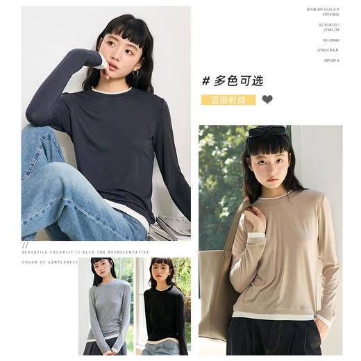 LR【叠穿神器】羊毛莱塞尔撞色边圆领针织打底衫 商品图2