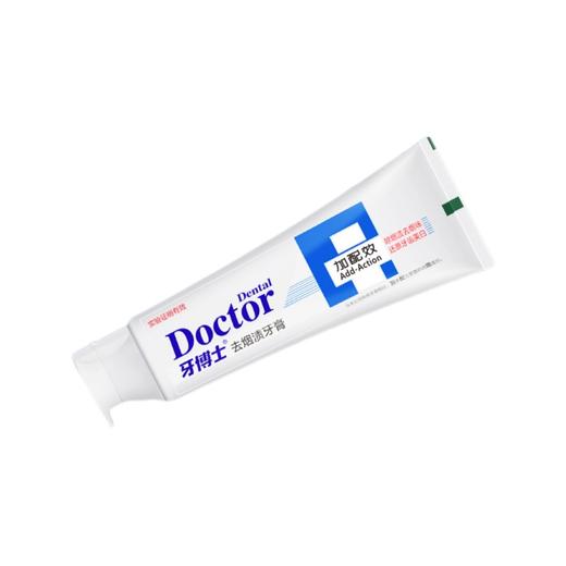 牙博士加配疗去烟渍牙膏120g*3 商品图7