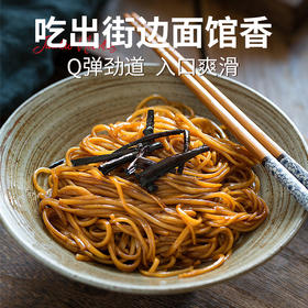 【分销】【葱香浓郁，面条爽滑劲道，吃了一口还想再吃，巨香葱油拌面，精选优质小麦，面条0添加0防腐剂